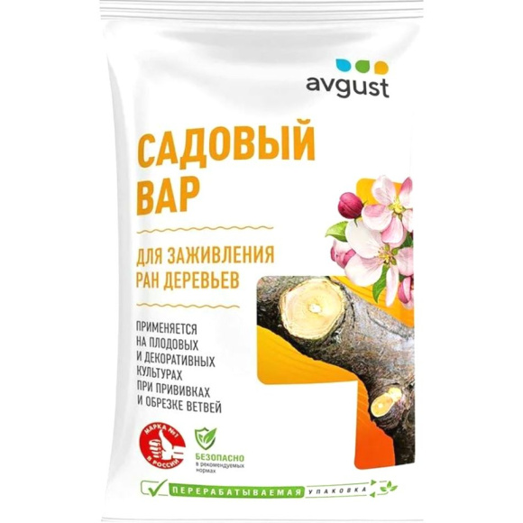 Вар садовый 150 г [Август] купить с доставкой