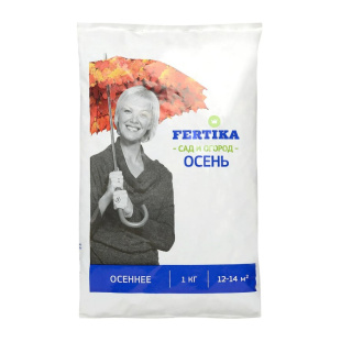 Осень 1 кг [Фертика]