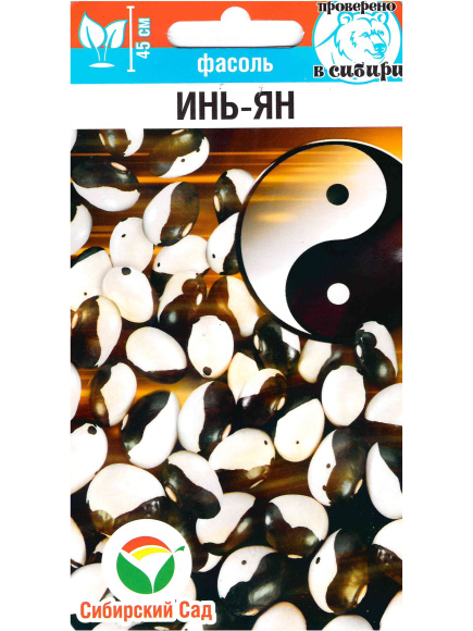 Фасоль Инь-Янь [Сибирский сад] купить с доставкой