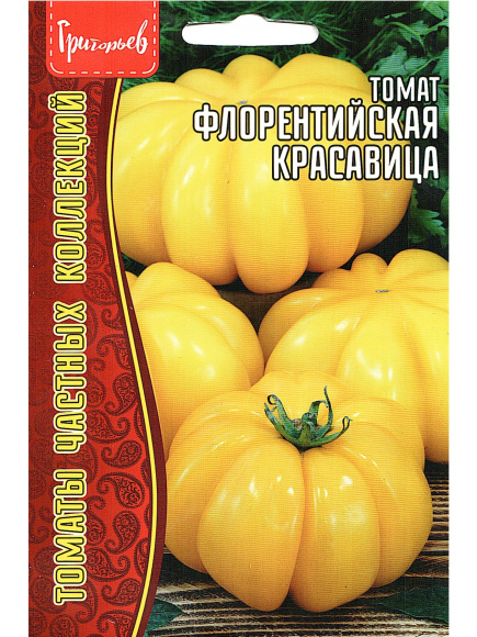 Томат Флорентийская Красавица [Семена редких растений] купить с доставкой