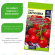 Томат Запуняка [Семена алтая] купить с доставкой