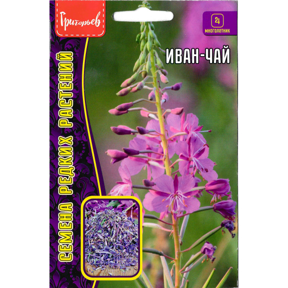 Иван-Чай многолетник [Семена редких растений] купить с доставкой