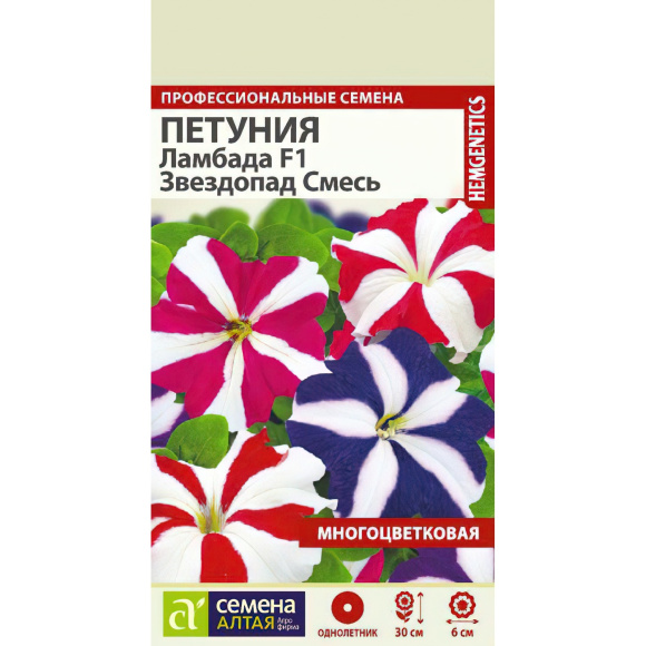 Петуния Ламбада Смесь [Семена алтая] купить с доставкой