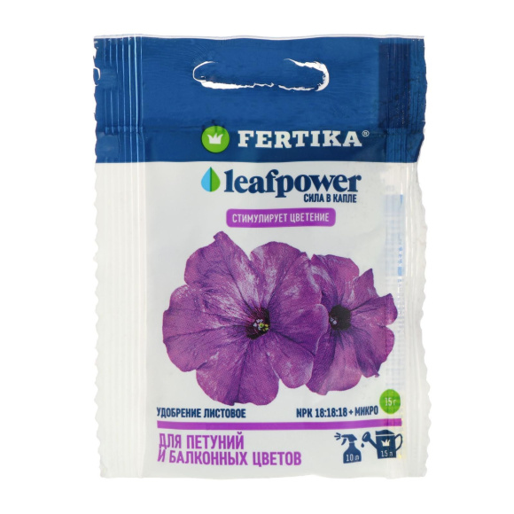Фертика Петунии и Балконные цветы Leaf POWER 15 г [Фертика] купить с доставкой
