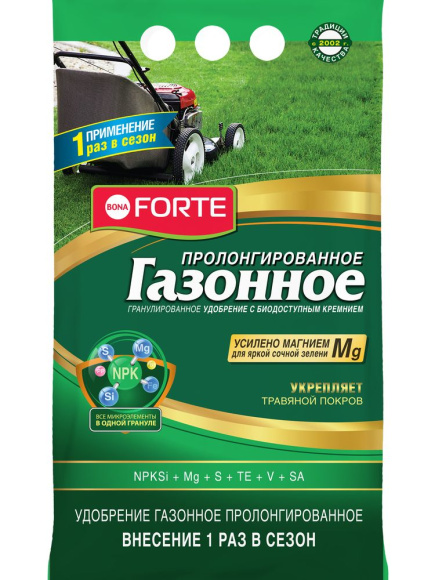 Бона Форте 2,5кг для Газона с кремнием (БФ)(10шт) купить с доставкой