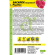 Василек Ред Бол [Семена алтая] купить с доставкой