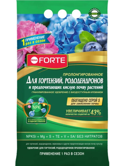 Бона Форте 2,5кг для Гортензий и рододендронов гранулы пролонгированное с кремнием купить с доставкой