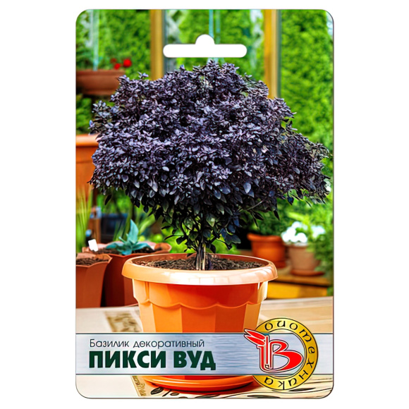 Базилик декоративный Пикси Вуд [Биотехника] купить с доставкой