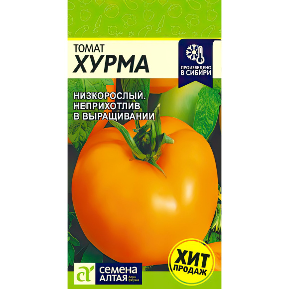 Томат Хурма [Семена алтая] купить с доставкой