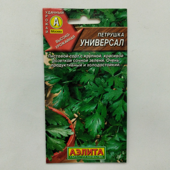 Петрушка Листовая Универсал [Аэлита] купить с доставкой