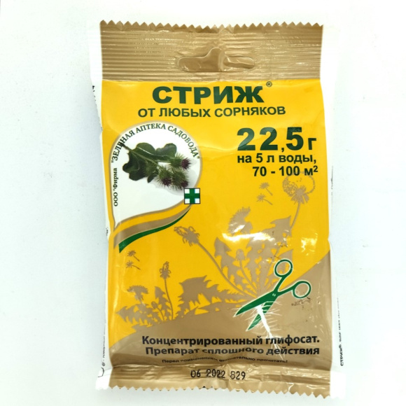 Стриж 22,5 гр. [Зеленая Аптека] купить с доставкой