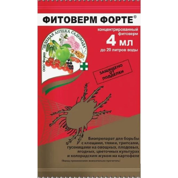 Фитоверм Форте 4 мл [Зеленая Аптека] купить с доставкой