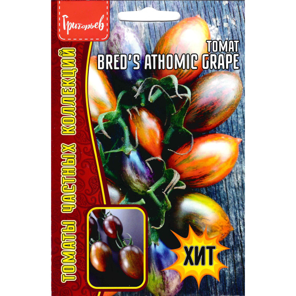 Томат Breds Athomic Grape [Семена редких растений] купить с доставкой