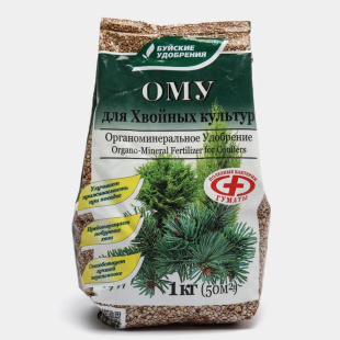 ОМУ Хвойные культуры 1 кг [БХЗ]