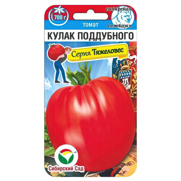 Томат Кулак Поддубного [Сибирский сад] купить с доставкой