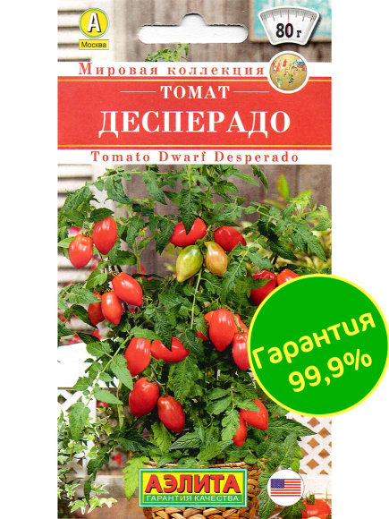 Томат Десперадо [Аэлита] купить с доставкой