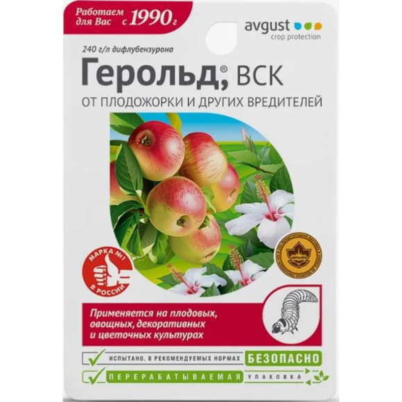 Герольд 10 мл [Август] купить с доставкой