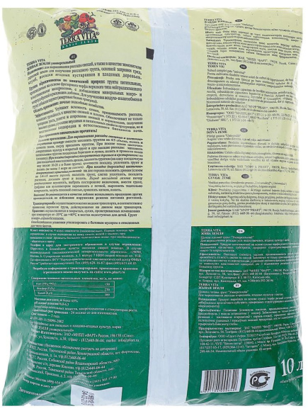 Грунт 10л Живая Земля универсальный[Фарт] купить с доставкой