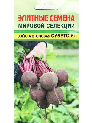 Свекла столовая Субето F1 [Семена редких растений]