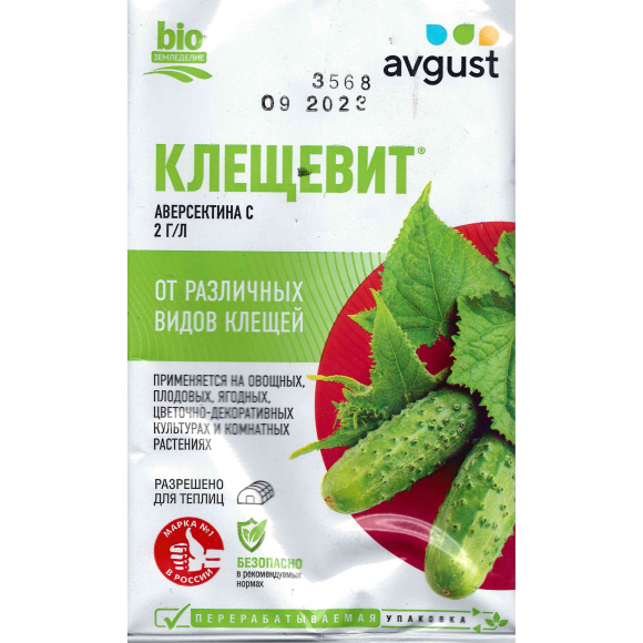 Клещевит 4 мл [Август] купить с доставкой