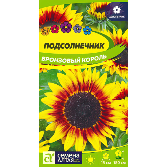 Подсолнечник Бронзовый Король [Семена алтая] купить с доставкой