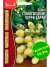 Томат Сумасшедшие Черри Барри [Семена редких растений] купить с доставкой