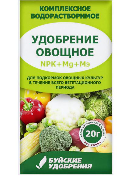 Буйские Овощное 20 г купить с доставкой