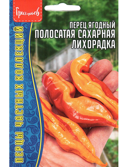Перец ягодный Полосатая Сахарная Лихорадка[Семена редких растений] купить с доставкой