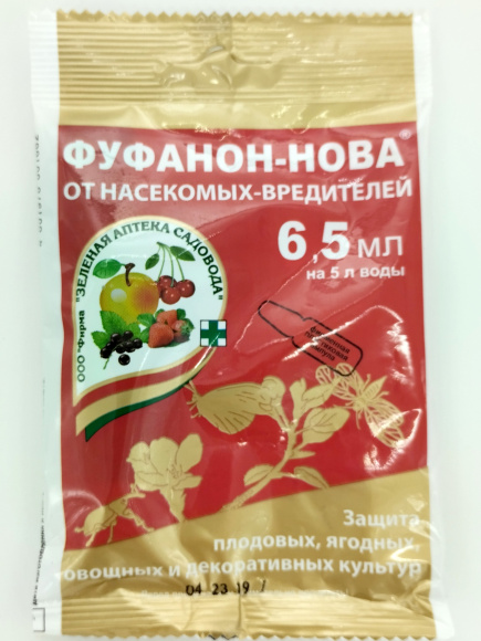 Фуфанон-Нова 6,5 мл [Зеленая Аптека] купить с доставкой