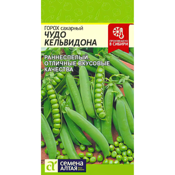 Горох Кельведонское Чудо [Семена алтая] купить с доставкой