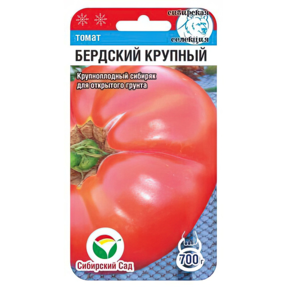 Томат Бердский крупный [Сибирский сад] купить с доставкой