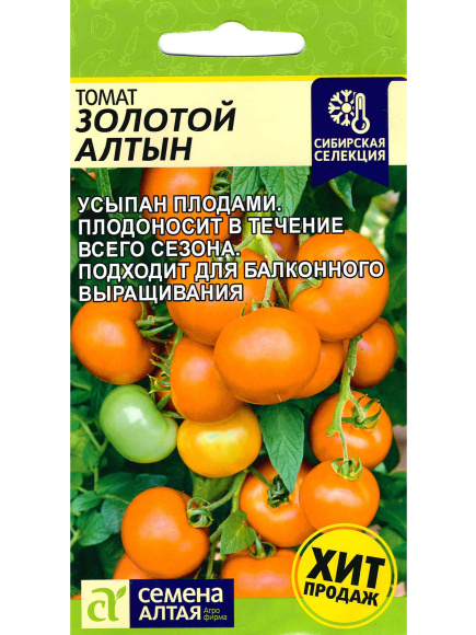 Томат Золотой Алтын [Семена алтая] купить с доставкой
