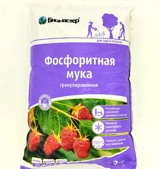 Фосфоритная мука 2 кг [БиоМастер] купить с доставкой