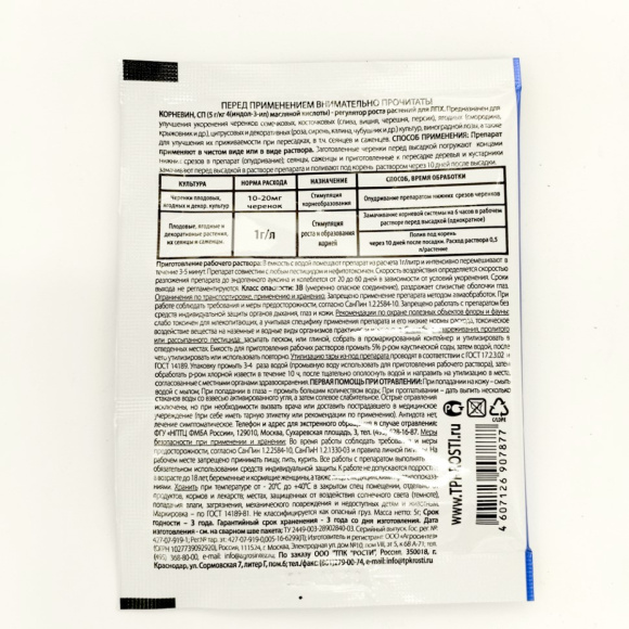 Корневин 5 г [Летто] купить с доставкой