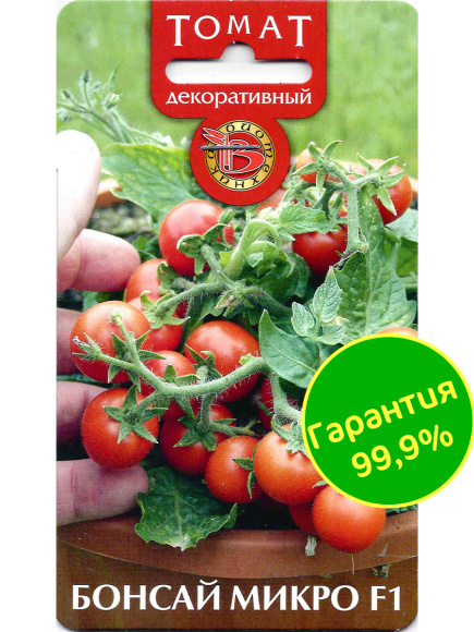 Томат декоративный Бонсай Микро [Биотехника] купить с доставкой