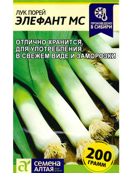 Лук Порей Элефант МС [Семена алтая] купить с доставкой