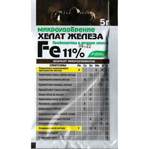 Хелат железа 5 г [Буйские удобрения] купить с доставкой