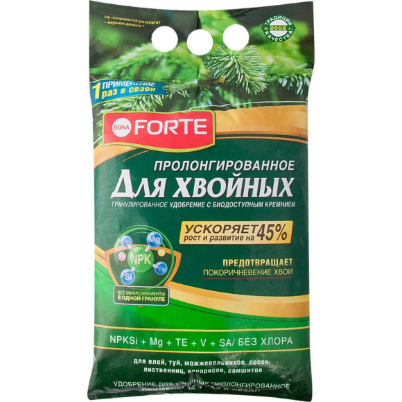 Хвойное с кремнием 2,5 кг [Бона Форте] купить с доставкой