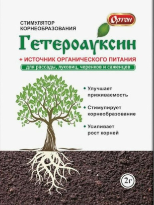 Гетероауксин 2 г [Ортон]