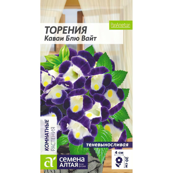 Торения Каваи Блю Вайт [Семена алтая] купить с доставкой