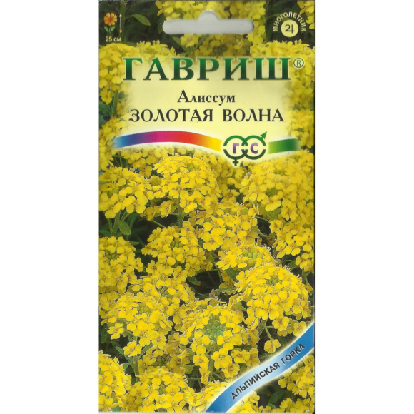 Алиссум Золотая волна скальный [Гавриш] купить с доставкой