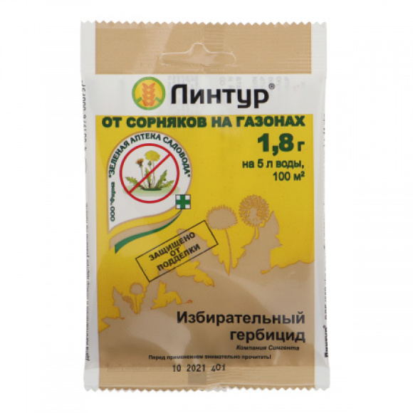 Линтур 1,8 г [Зеленая Аптека] купить с доставкой