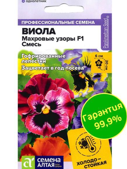 Виола Махровые узоры Смесь [Семена алтая] купить с доставкой