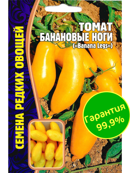 Томат Банановые ноги [Семена редких растений] купить с доставкой