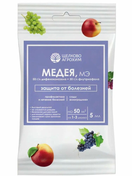 Медея плод ягод купить с доставкой