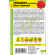 Гвоздика гренадин Леди в красном [Семена алтая] купить с доставкой