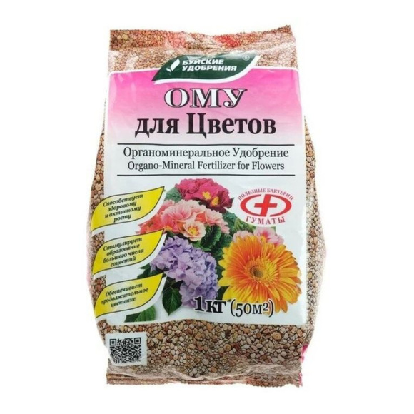 ОМУ Цветочное 1кг [БХЗ] купить с доставкой