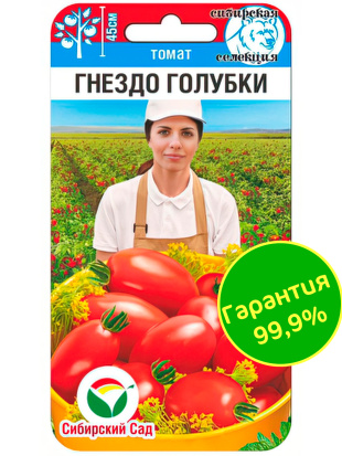 Томат Гнездо голубки [Сибирский сад]