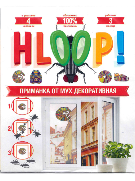 Приманка от мух Коты 4 накл в конверте купить с доставкой