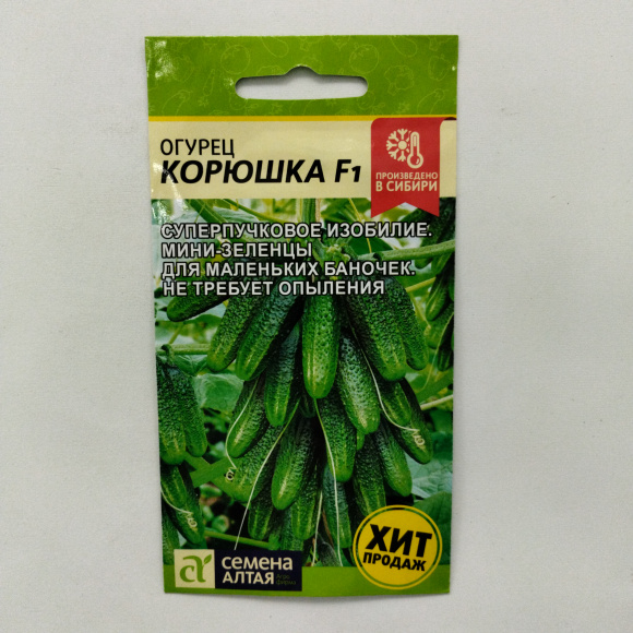 Огурец Корюшка [Семена алтая] купить с доставкой